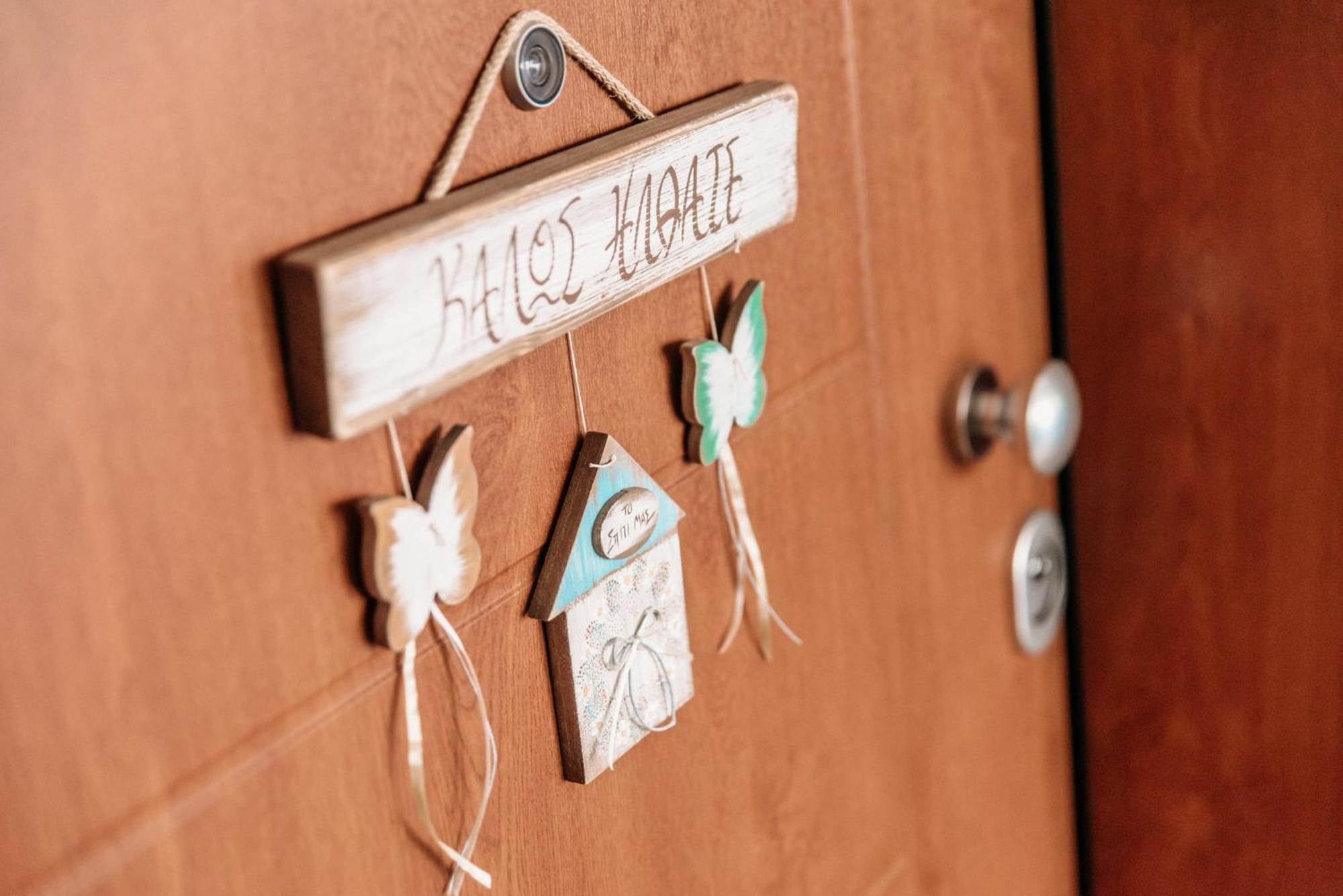 Apartmán Joy Spot Kavala Exteriér fotografie